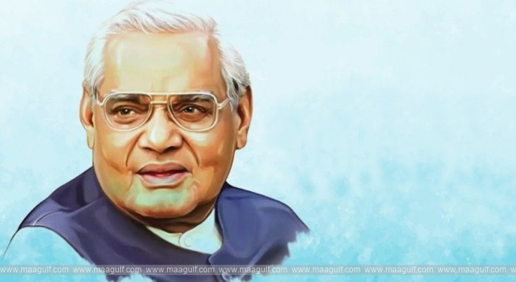 నేడు అటల్ బిహారీ వర్ధంతి..!