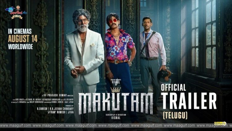 ‘మకుటం’ ట్రైలర్ వచ్చేసింది..