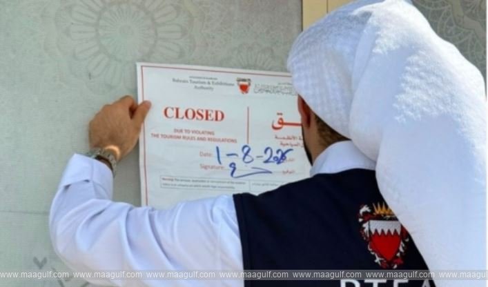 Violation of norms... Travel agency shut down...!!