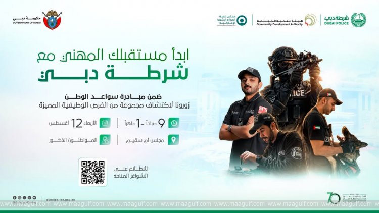 Dubai Police and CDA Instant Employment Initiative for Emiratis Arrives at Umm Suqeim Majlis