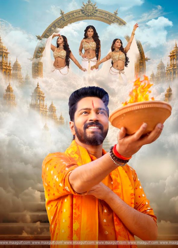 \'రంభ ఊర్వశి మేనక\' హిలేరియస్ ట్రైలర్