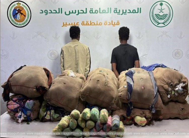 Large quantities of Khat and Hashish seized in Saudi Arabia; 8 arrested.