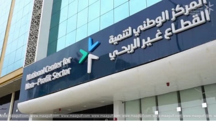 Fundraising in Saudi Arabia: Ban on using children..!