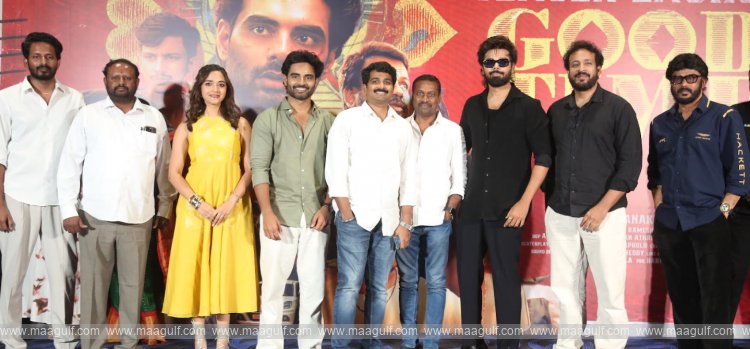 ఘనంగా జరిగిన గుడ్ టైం టీజర్ లాంచ్ ఈవెంట్..