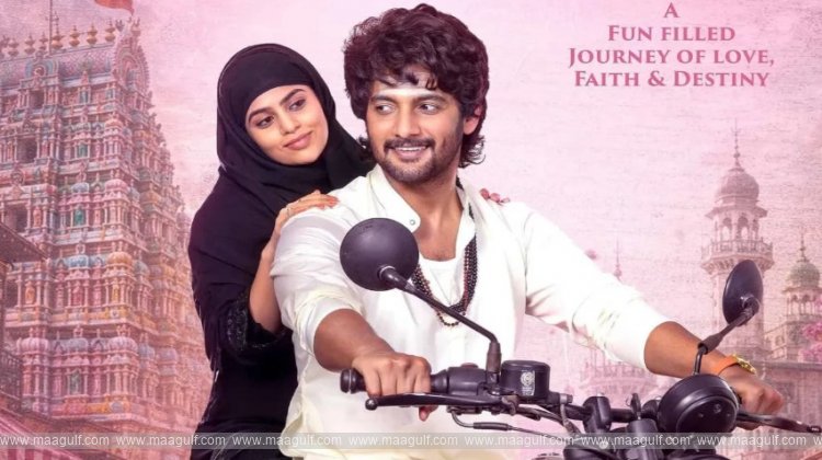 ‘సైరాబాను’ ఫస్ట్ లుక్ పోస్టర్ విడుదల!