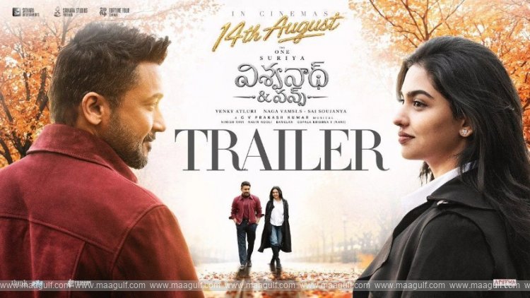 ‘విశ్వనాధ్ & సన్స్’ ట్రైలర్ వచ్చేసింది..