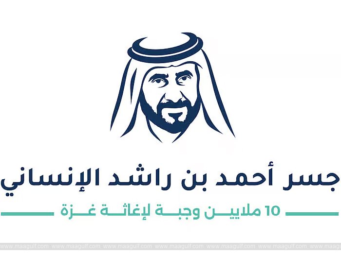 New name for the 10-million-meal initiative for Gaza...!!