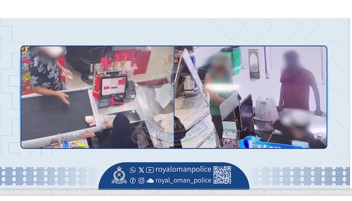 Viral videos of money being thrown at employees... Omani police take action...!!