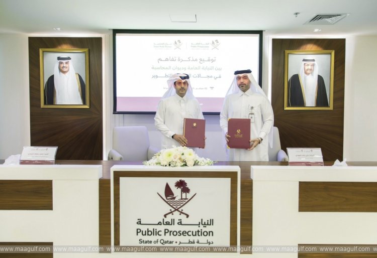 Key agreement between Public Prosecution and State Audit Bureau in Qatar..!!