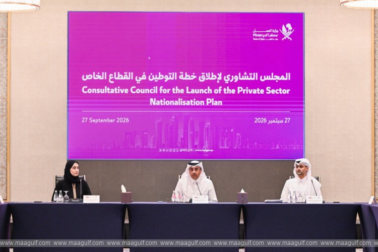 Plan for nationalization in Qatar\'s private sector...!!