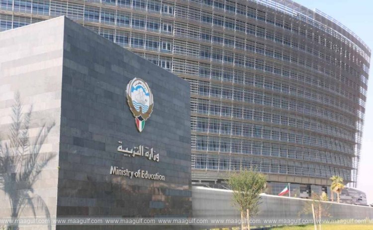 7,019 teachers dismissed in Kuwait..!!