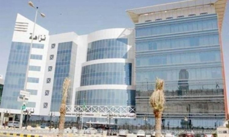 108 government employees arrested in Saudi Arabia...!!