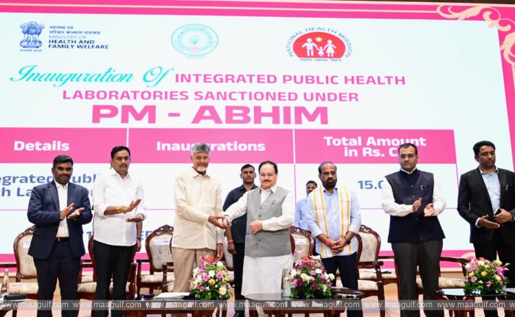 ఏపీ వైద్య రంగానికి కేంద్రం కొత్త భరోసా