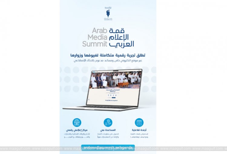 Arab Media Summit 2026 launches new website to enhance visitor experience