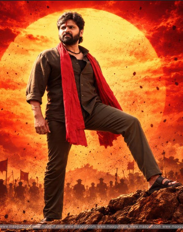 \'కామ్రేడ్ కళ్యాణ్\' రివల్యూషనరీ సాంగ్ ఎత్తర ఎత్తు