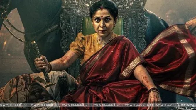 ‘డేవిడ్ రెడ్డి’ నుంచి రమ్యకృష్ణ పవర్‌ఫుల్ లుక్ విడుదల