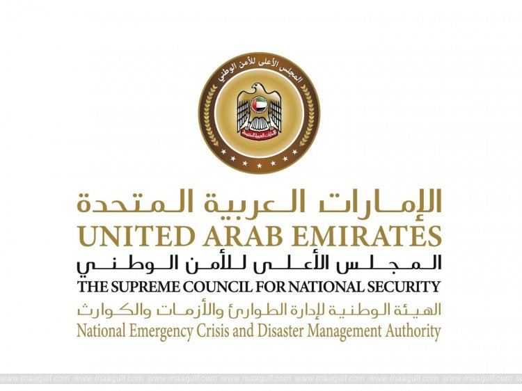 UAE eases precautionary entry measures for Uganda