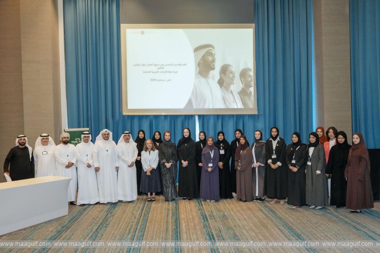 UAE hosts GCC meeting to enhance gender equality, balance in labour markets