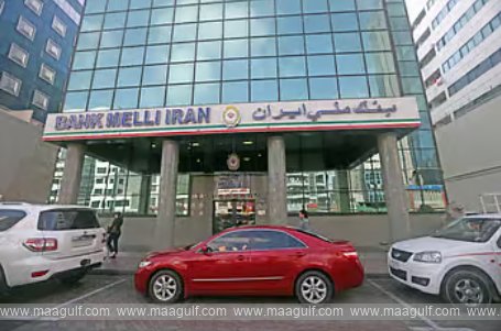 UAE Central Bank takes tough action against Bank Mellie Iran