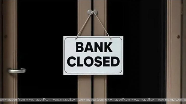 Alert to Bank customers..