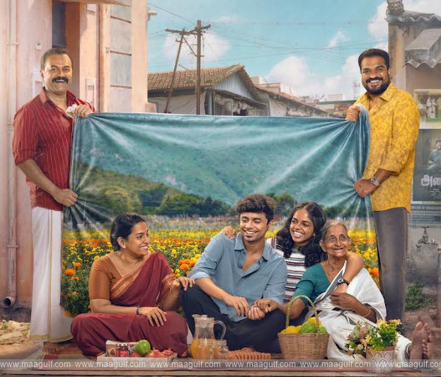‘పిక్ నిక్ ’-ఫస్ట్ లుక్ రిలీజ్