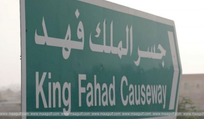 Bahrain–Saudi taxis permitted on King Fahd Causeway..!!
