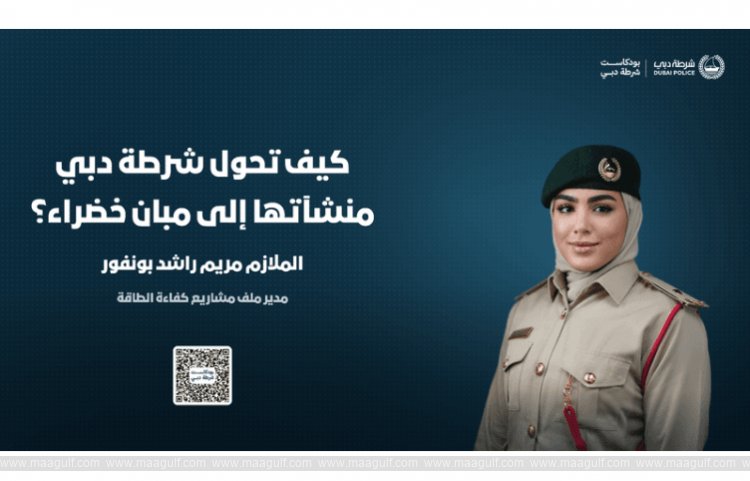 28 Dubai Police Sites Go Solar Cutting 26,000 Tonnes of Carbon Emissions a Year