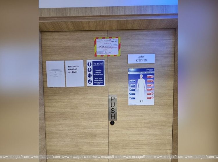 Hotel restaurant in Qatar shut down...!!