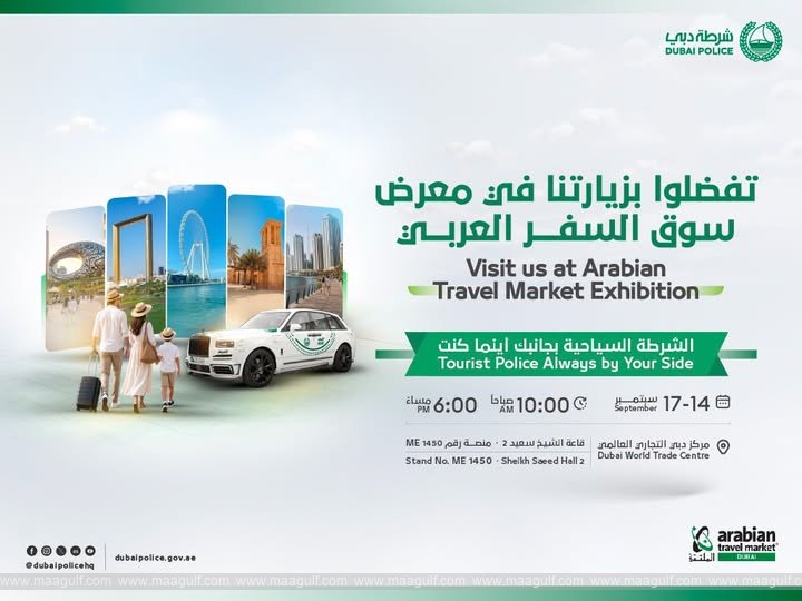 Discover How Dubai Police Makes Your Dubai Visit Safer and Smarter at ATM 2026