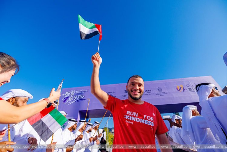 UAE Delegation Heads to Beijing for The Great Wall Marathon of Huairou and Zayed Charity Run 2026