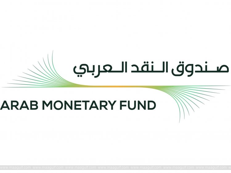 Arab Monetary Fund Golden Jubilee Celebration, Council of Arab Finance Ministers meeting to begin tomorrow