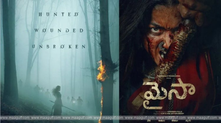 ‘మైసా’ మూవీ రిలీజ్ డేట్ ఖరారు
