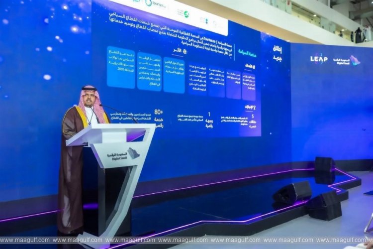 Digital revolution in Saudi tourism sector... Unified platform launched...!!