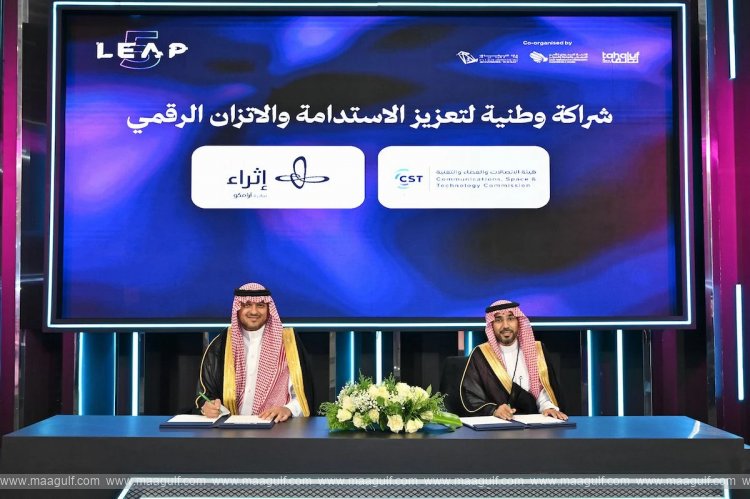 Encouragement for digital adoption in Saudi Arabia..!!