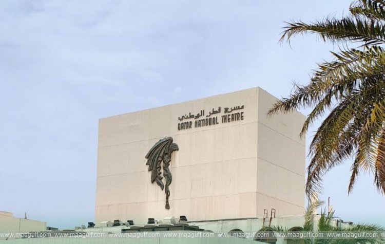 Renovation work begins at the Qatar National Theatre..!!