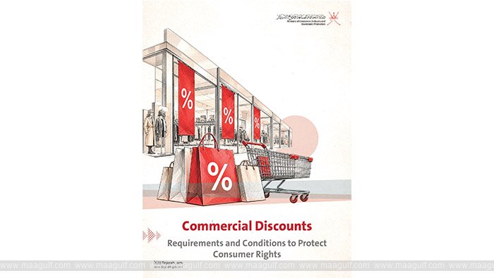 New regulations for discount offers in Oman..!!