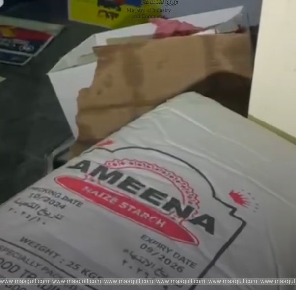 Crackdown in Bahrain on the sale of expired food products!!