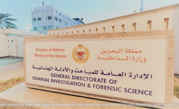 Tragedy in Bahrain: Four members of the same family die..!!