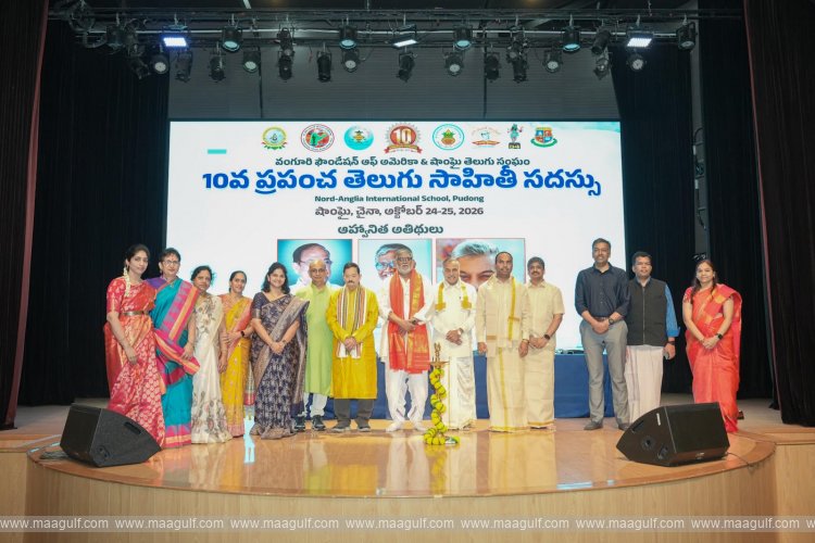 The 10th World Telugu Literature Conference was held in China with great fanfare