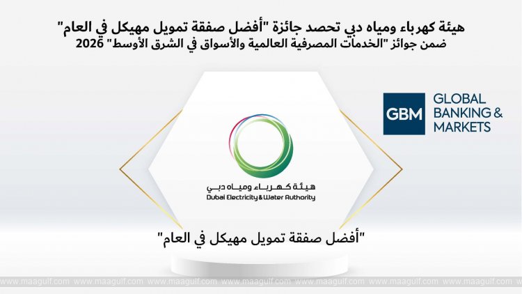 DEWA wins Structured Finance Deal of the Year award