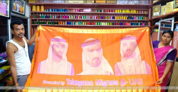 A rare gift from a Sircilla handloom artist to the Dubai Royal Family