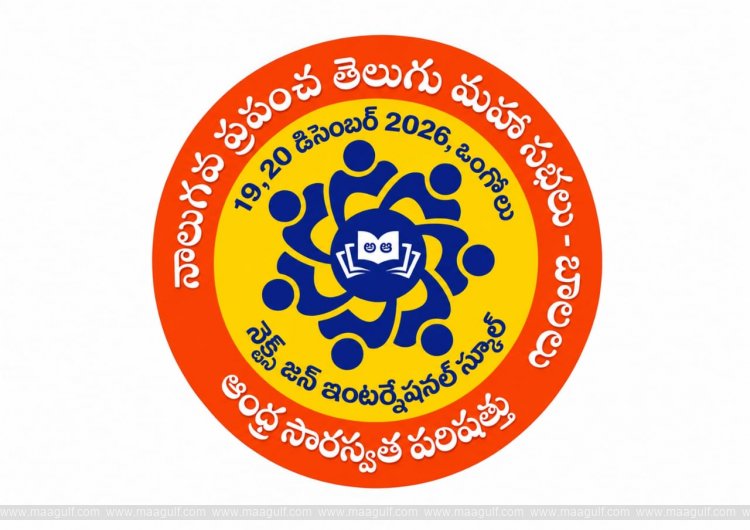 Change in dates for the Fourth World Telugu Conference (Children)