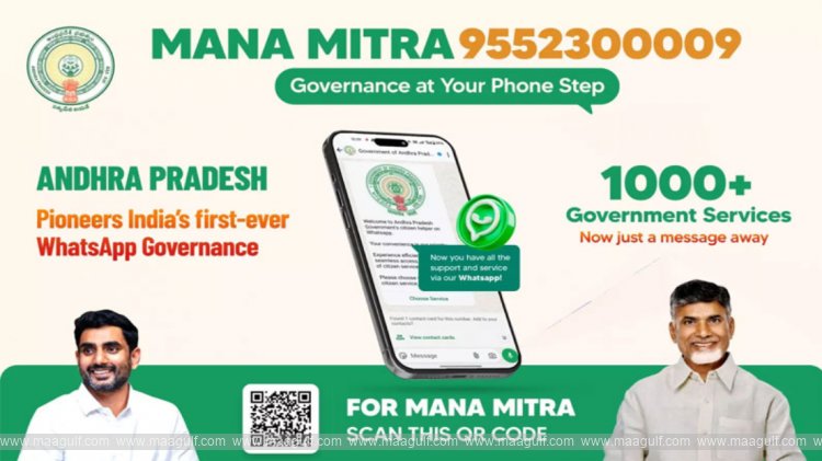 ఇక వాట్సాప్లోనే క్యాస్ట్ సర్టిఫికెట్