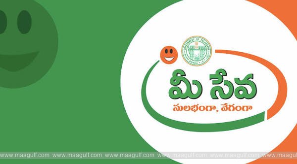 If you do this in Telangana, you will get \'Mee Seva\' at your doorstep!
