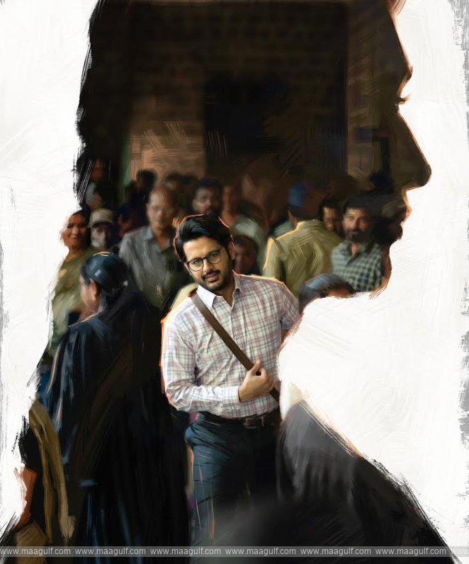 \'అలియాస్ రుక్మిణి\' డిసెంబర్ 4న థియేటర్లలో రిలీజ్
