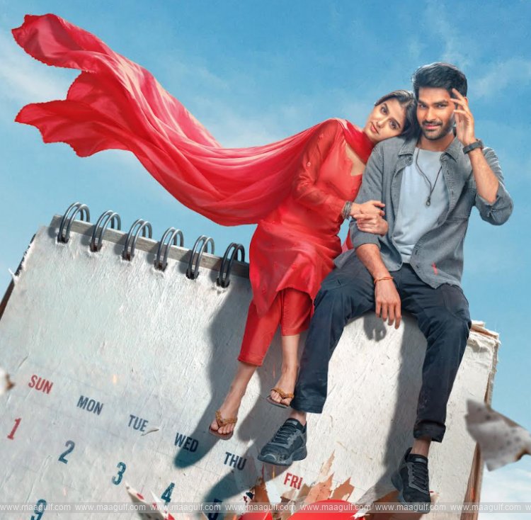 నాగార్జున సమర్పణలో అనీష్, అనస్వర రాజన్  ‘ఇట్లు అర్జున’..