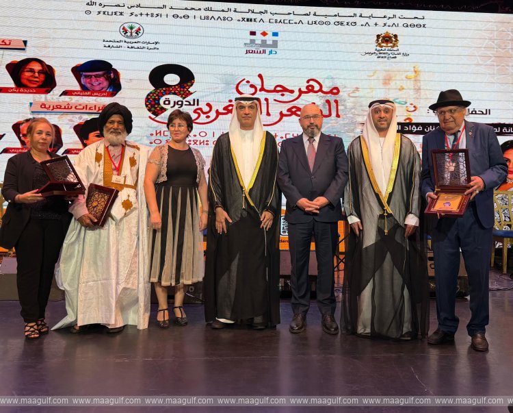 Moroccan Poetry Festival opens in Marrakech with over 50 cultural figures