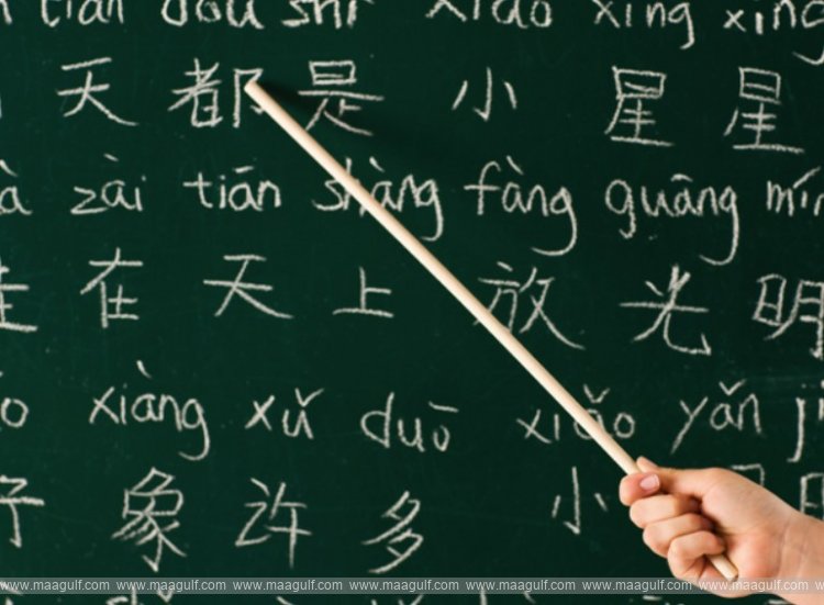 Plans to introduce the Chinese language in Kuwaiti schools..!