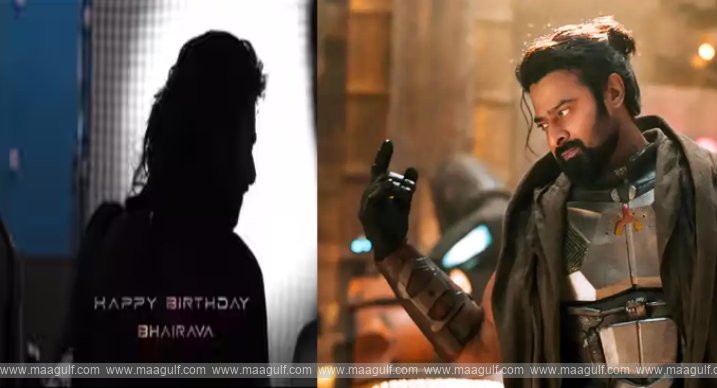 ‘కల్కి 2898 ఏడీ’ సీక్వెల్ టీమ్ బర్త్‌డే విషెస్..