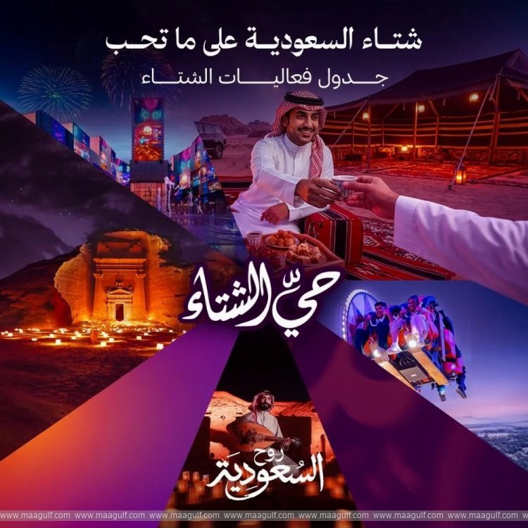Unveiling of the Saudi Winter Events Calendar..!!